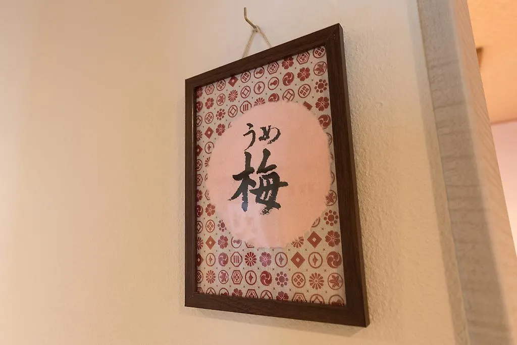 Hotel 雅竹miyabitake Miyakami