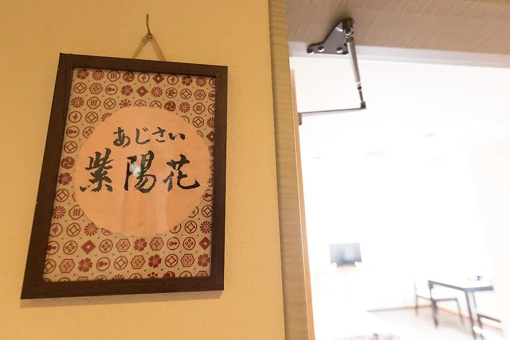 Hotel 雅竹miyabitake Miyakami 2*,