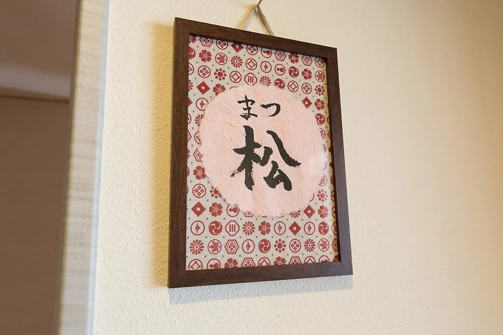 Hotel 雅竹miyabitake Miyakami Ryokan